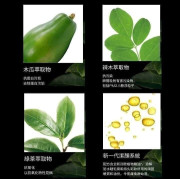 植村秀 Anti/Oxi+ 綠茶抗氧化潔顏油 150ml