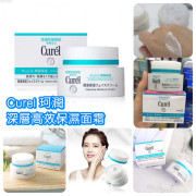 Curel 皇牌保濕面霜 40g