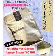 Quality First Derma Laser Super VC100 維他命C面膜 7片裝