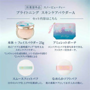 日本資生堂 Snow Beauty 2024 日夜兩用美白護膚蜜粉餅