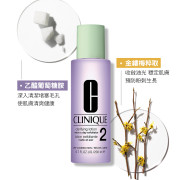 倩碧 CLINIQUE 三步驟溫和潔膚水2號