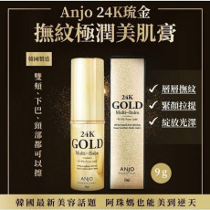 韓國 ANJO黃金萬能棒 9g 