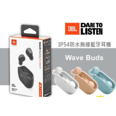 JBL Wavebuds 無線耳機