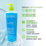 BIODERMA 貝德瑪 平衡控油潔膚凝露500ML