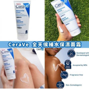 CeraVe 適樂膚  全天侯補水保濕面霜 177ml