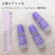 日本 COSME 太陽社玻尿酸原液 精華液 保濕原液 10ml