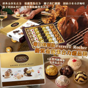 節日特別版 Ferrero Rocher 優質金莎朱古力禮品裝 431g