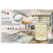 天后 香氛淨化除濕豆330g(同香味 一組2罐)