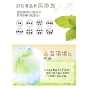 CLAYPATHY 海泥去角質凝膠300ml