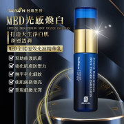 台鹽生技 MED全能速效光波精華乳30ml