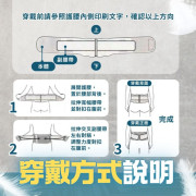 熱銷日韓TOP.1 SYNC 日系輕薄透氣運動護腰