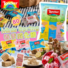 Loacker Spring 春季威化餅800g