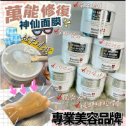 Neville Derma Lab EX 10分鐘全能補水舒緩啫喱 300g