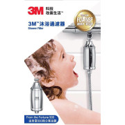 3M SFKC01-CN1 Shower Filter 沐浴過濾器 