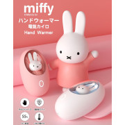 miffy 暖手蛋 V2