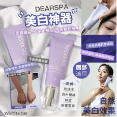 韓國製Dearspa美白神器面霜50ml(質地比身體乳液輕薄)	