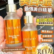 XLuxury 女王白雪白+plus精華