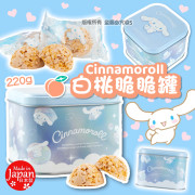 Cinnamoroll 白桃脆脆罐