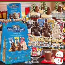 聖誕限定 Ghirardelli 節日禮品雪人朱古力 425.3g