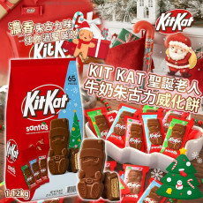 KIT KAT 聖誕老人牛奶朱古力威化餅 1.12kg