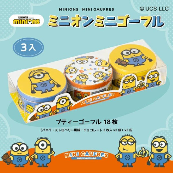 日本直送 神戸風月堂 x Minions Mini Gaufre 一套3罐