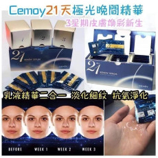 澳洲Cemoy 21天極光晚安精華