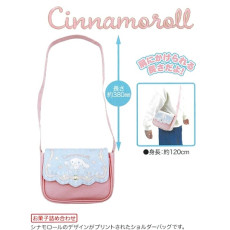 Cinnamoroll 聖誕糖果郊遊包