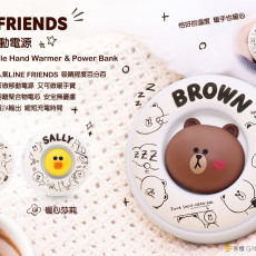 Garmma x Line Friends暖手寶移動電源