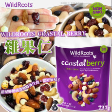 Wildroots Coastal Berry 雜果仁 737g