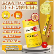 韓國鐘根堂LACTO-FIT 黃金腸健康乳酸菌益生菌50條