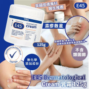 E45 Dermatological Cream 乳霜 125g