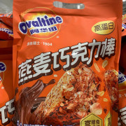 OVALTINE OAT CHOCOLATE B 阿華田高蛋白燕麥巧克力棒 550克