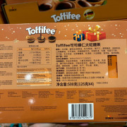 TOFFIFEE HAZELNUT CANDY  可可榛仁太妃糖果500克