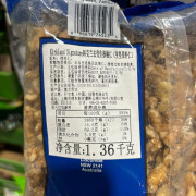 KIRKLAND 去殼核桃仁（生制) 1.36kg