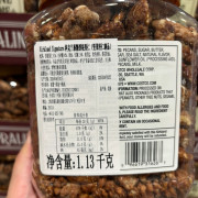 KIRKLAND 裹糖碧根果仁 1.13kg