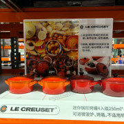 LE CREUSET- COCOTTE  酷彩圓形烤罐 約250毫升*4入