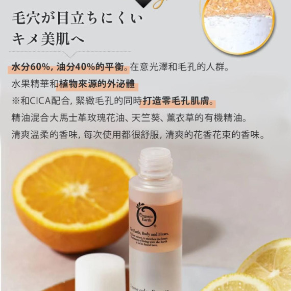 日本EXO 外泌體雙色精華48ml