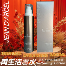 德國🇩🇪Spa級 Jean D’Arcel 再生活膚水200ml