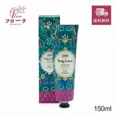 SABON 琉璃百合潤膚乳液 150ml