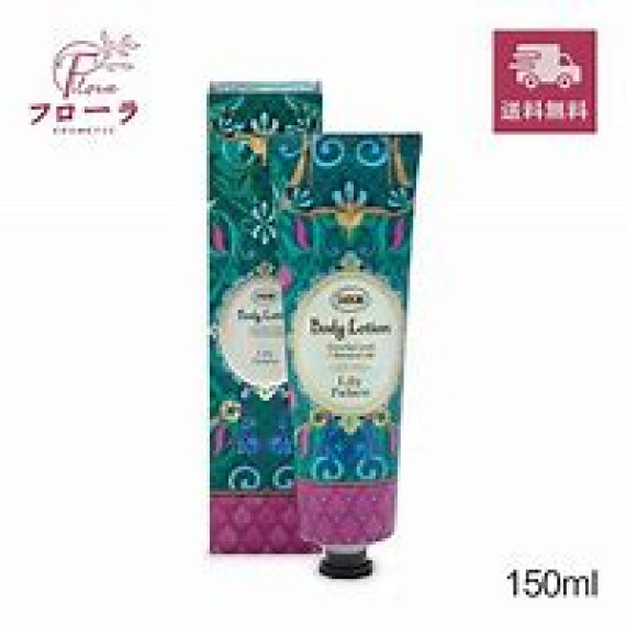 SABON 琉璃百合潤膚乳液 150ml