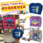 Disney 旅行袋Travel Bag