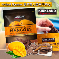 Kirkland Signature 黑朱古力芒果干580g