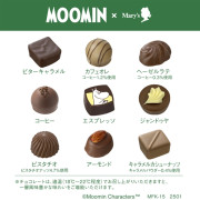 日本直送⭐Moomin 姆明朱古力雙罐禮盒