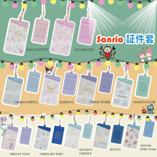 Sanrio 壓印花掛頸咭套